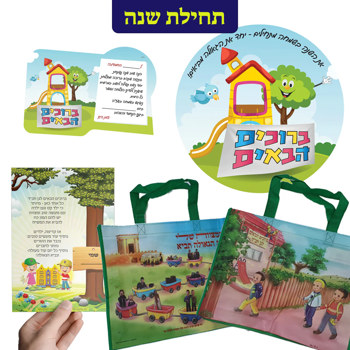 תמונה ממוזערת 2