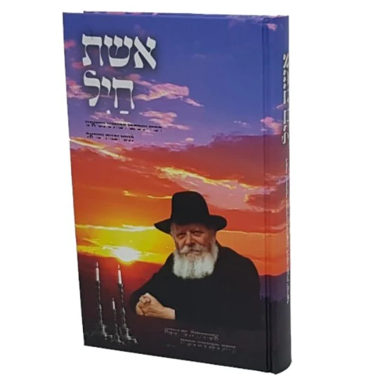 תמונת מוצר 2