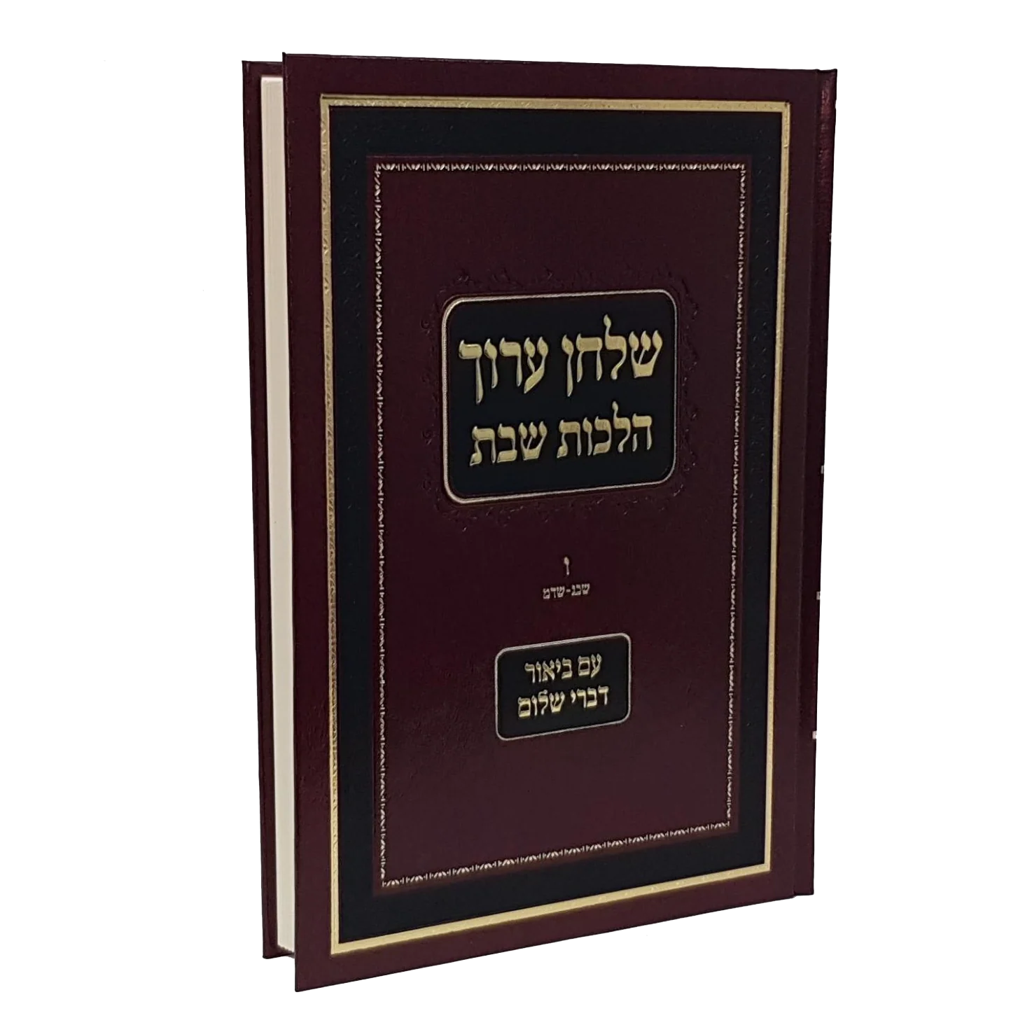תמונת מוצר 3