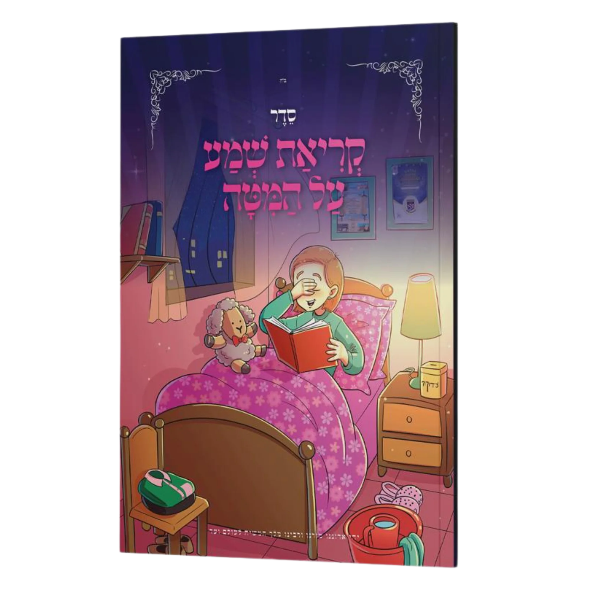 תמונת מוצר 3