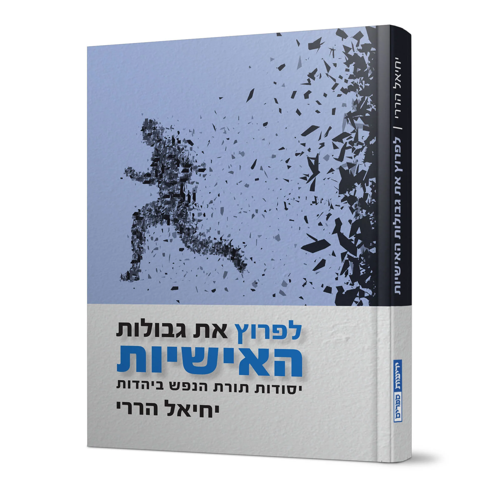 תמונה ממוזערת 1