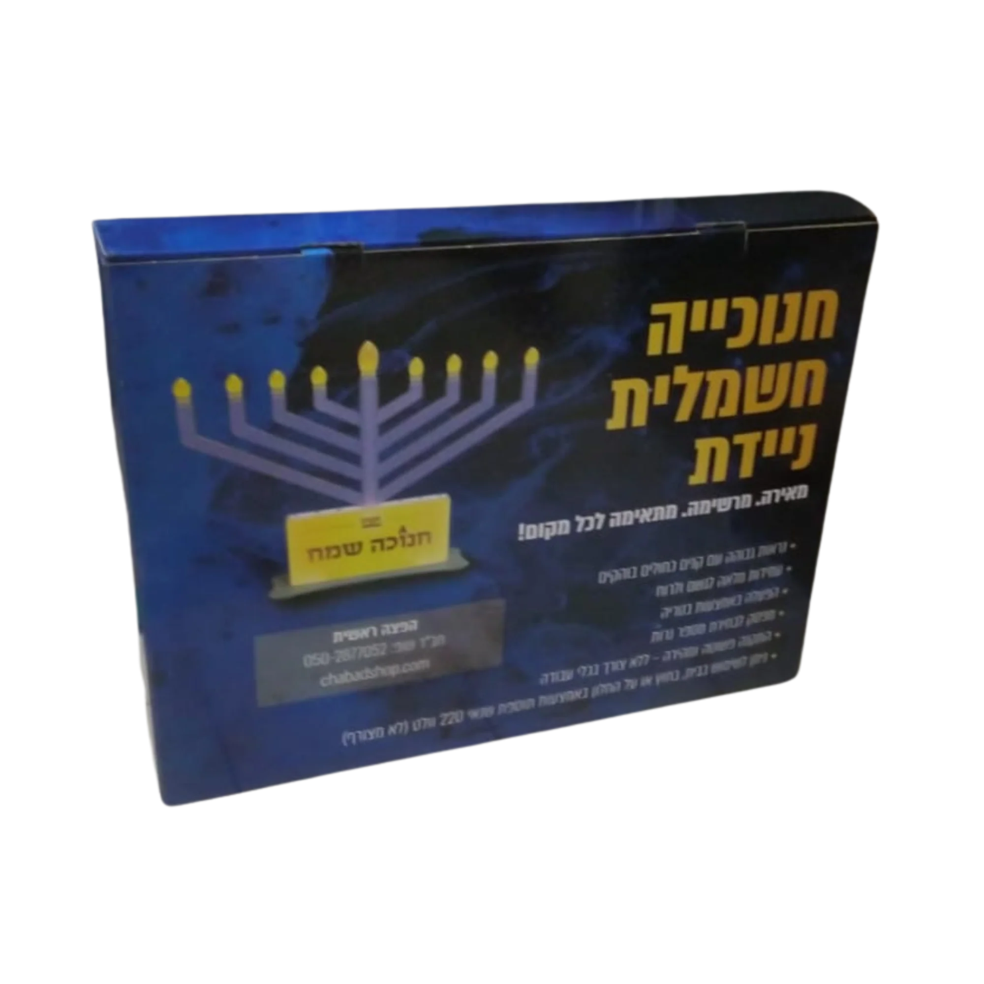תמונת מוצר 2