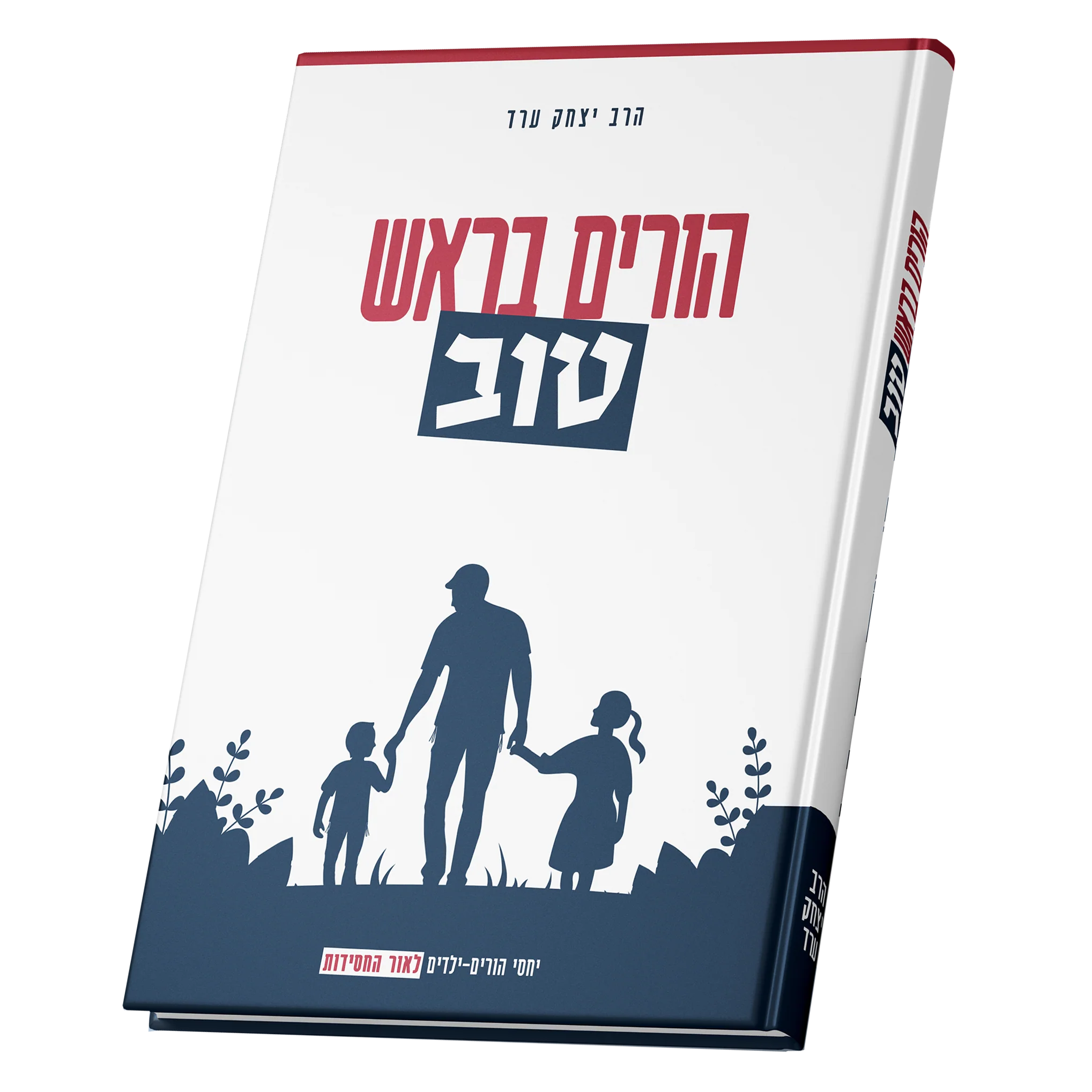 תמונת מוצר 1