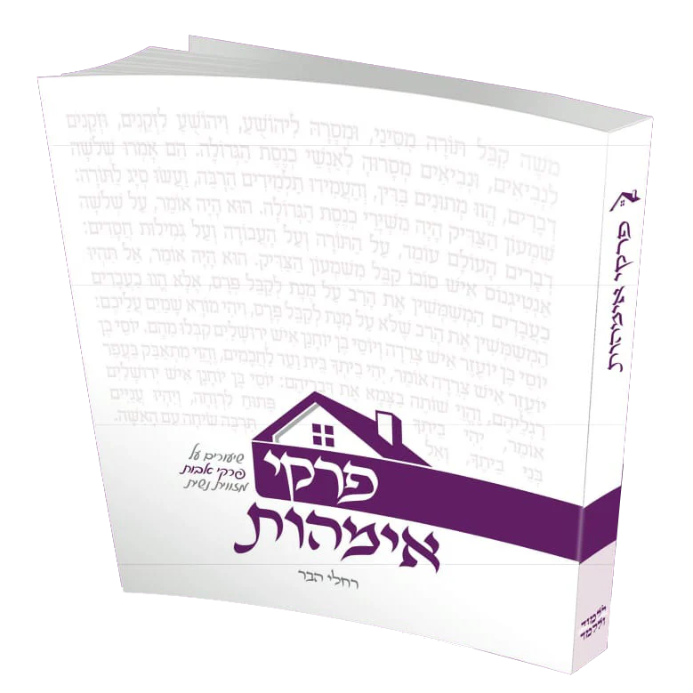 תמונת מוצר 1