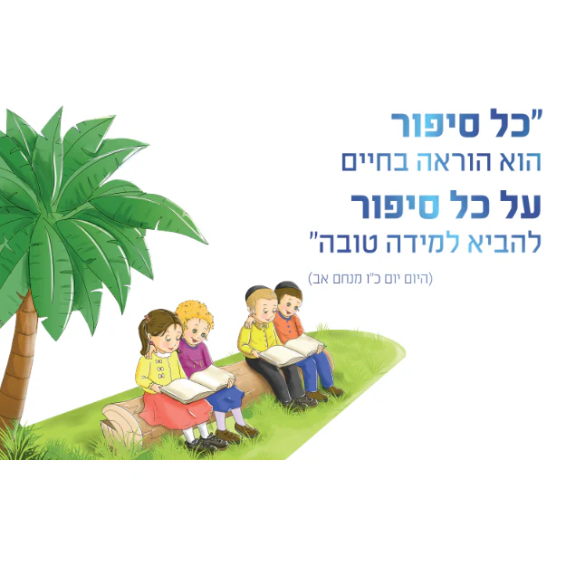 תמונת מוצר 2