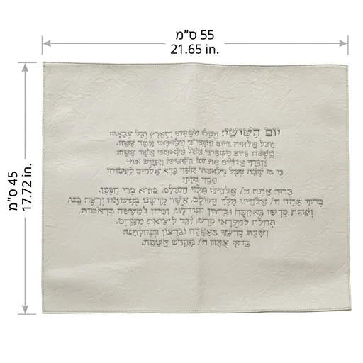 תמונת מוצר 3