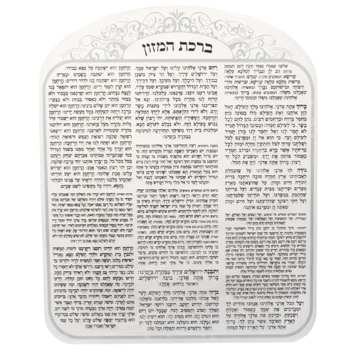 תמונה ממוזערת 1