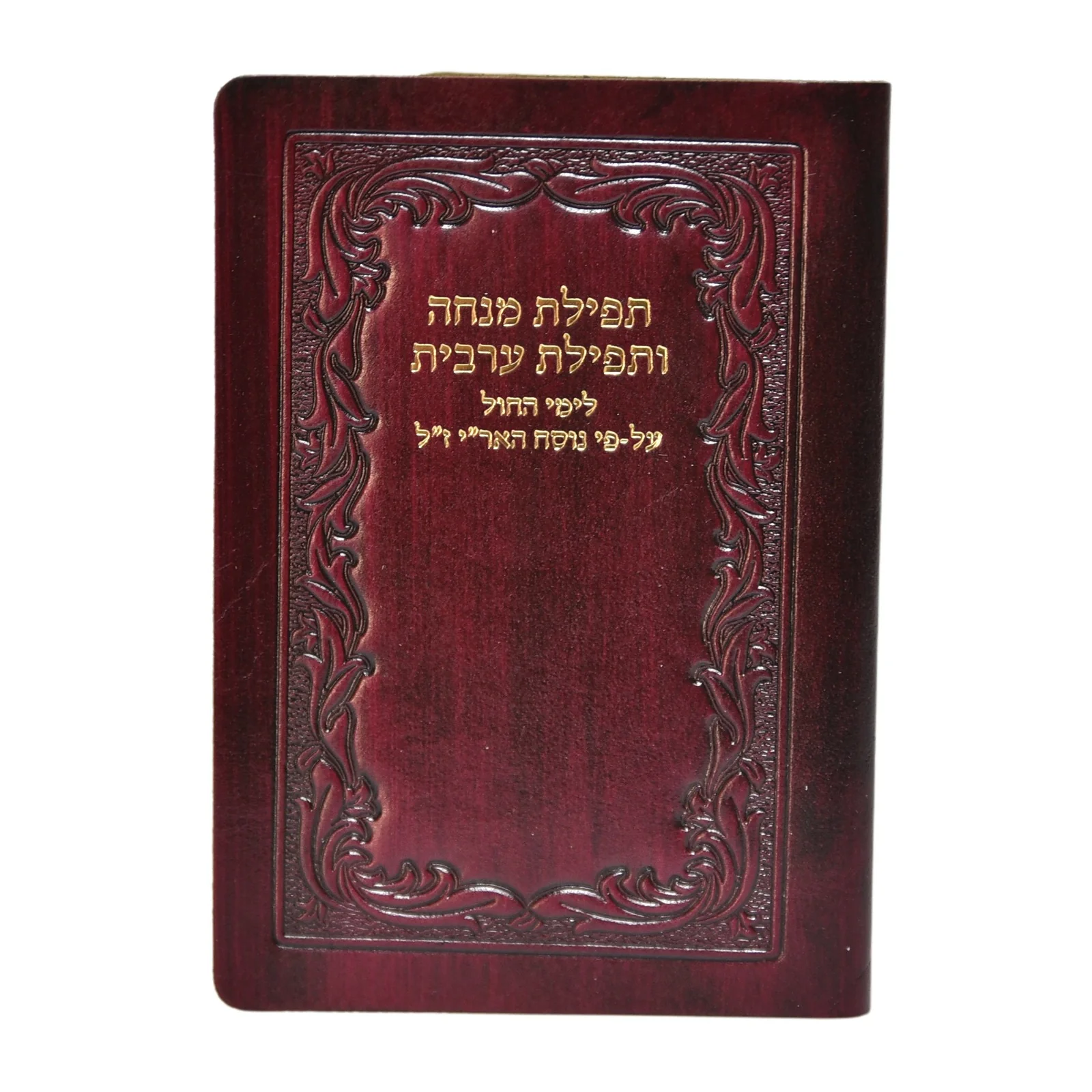 תמונת מוצר 2