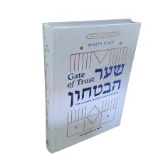 תמונת מוצר 1