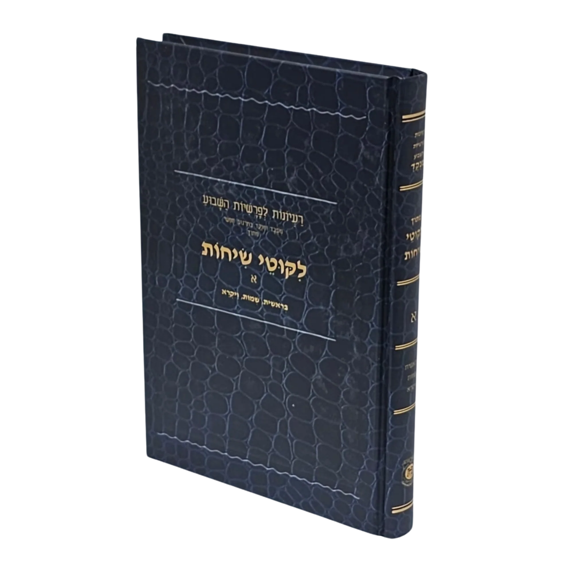 תמונת מוצר 1