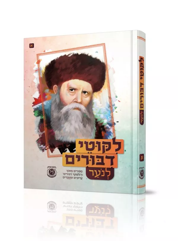 תמונה ממוזערת 1