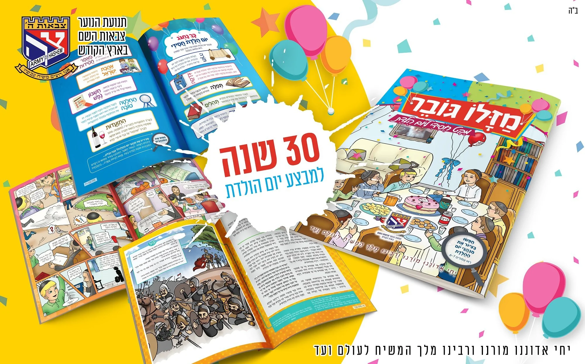 תמונת מוצר 2