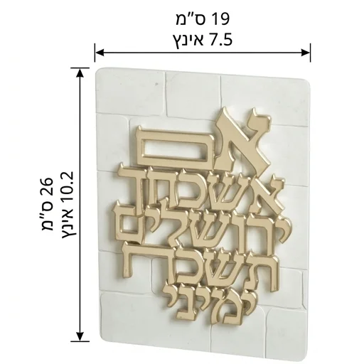 תמונת מוצר 3