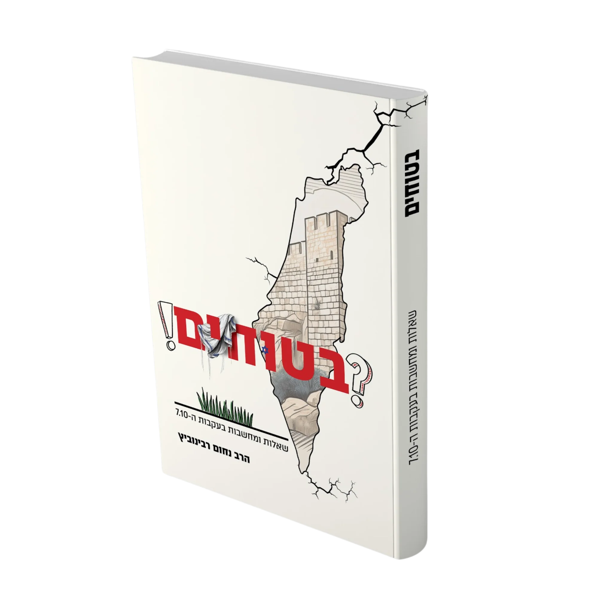 תמונת מוצר 1