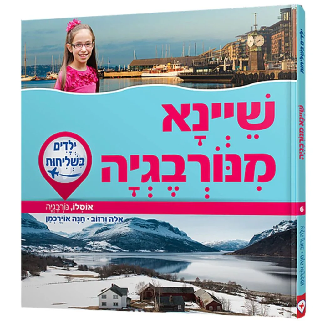 תמונת מוצר 1