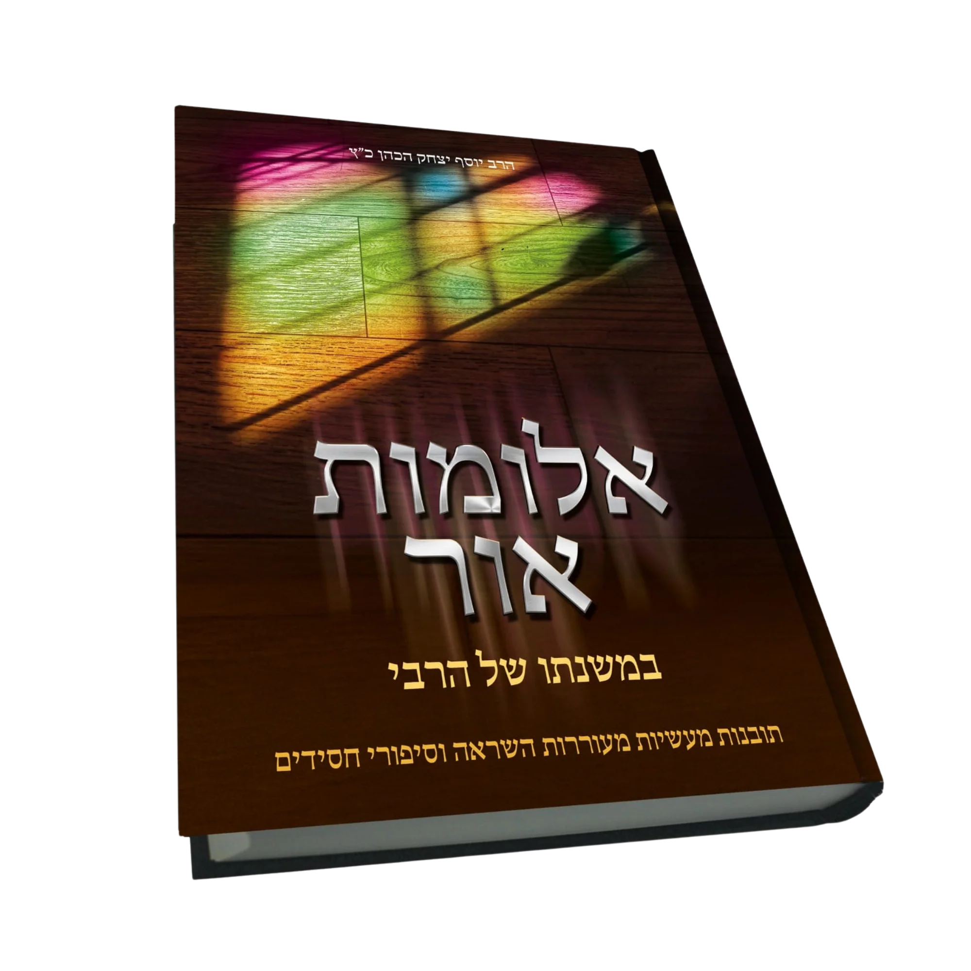 תמונת מוצר 1