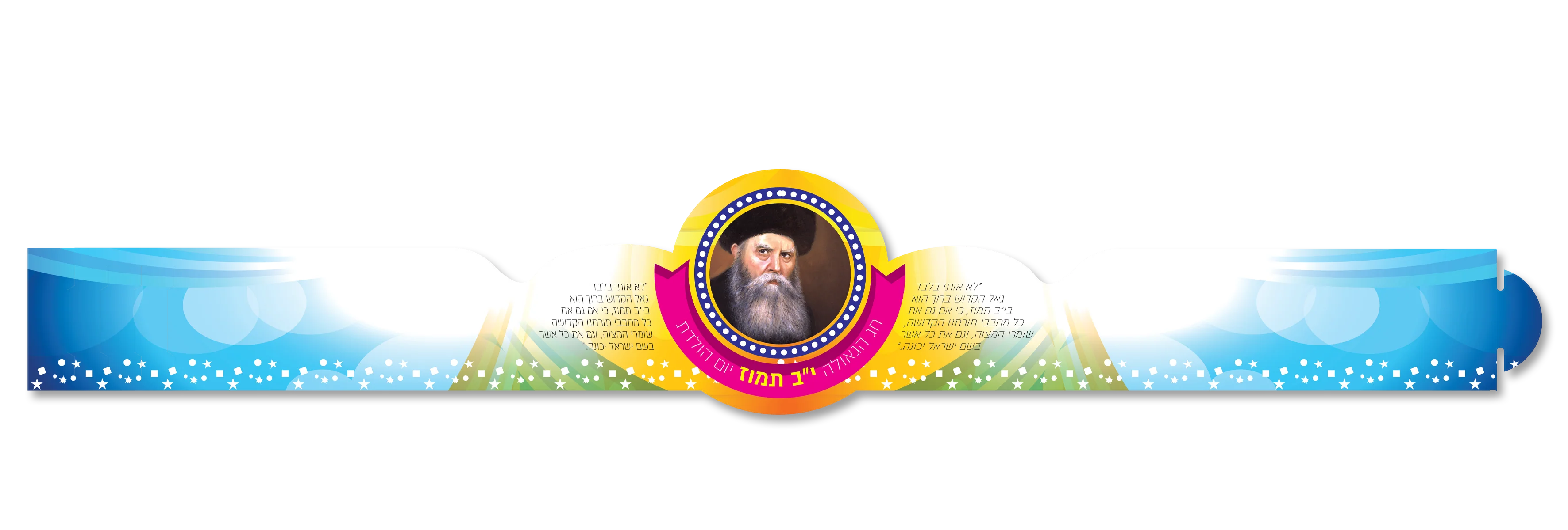 תמונת מוצר 1