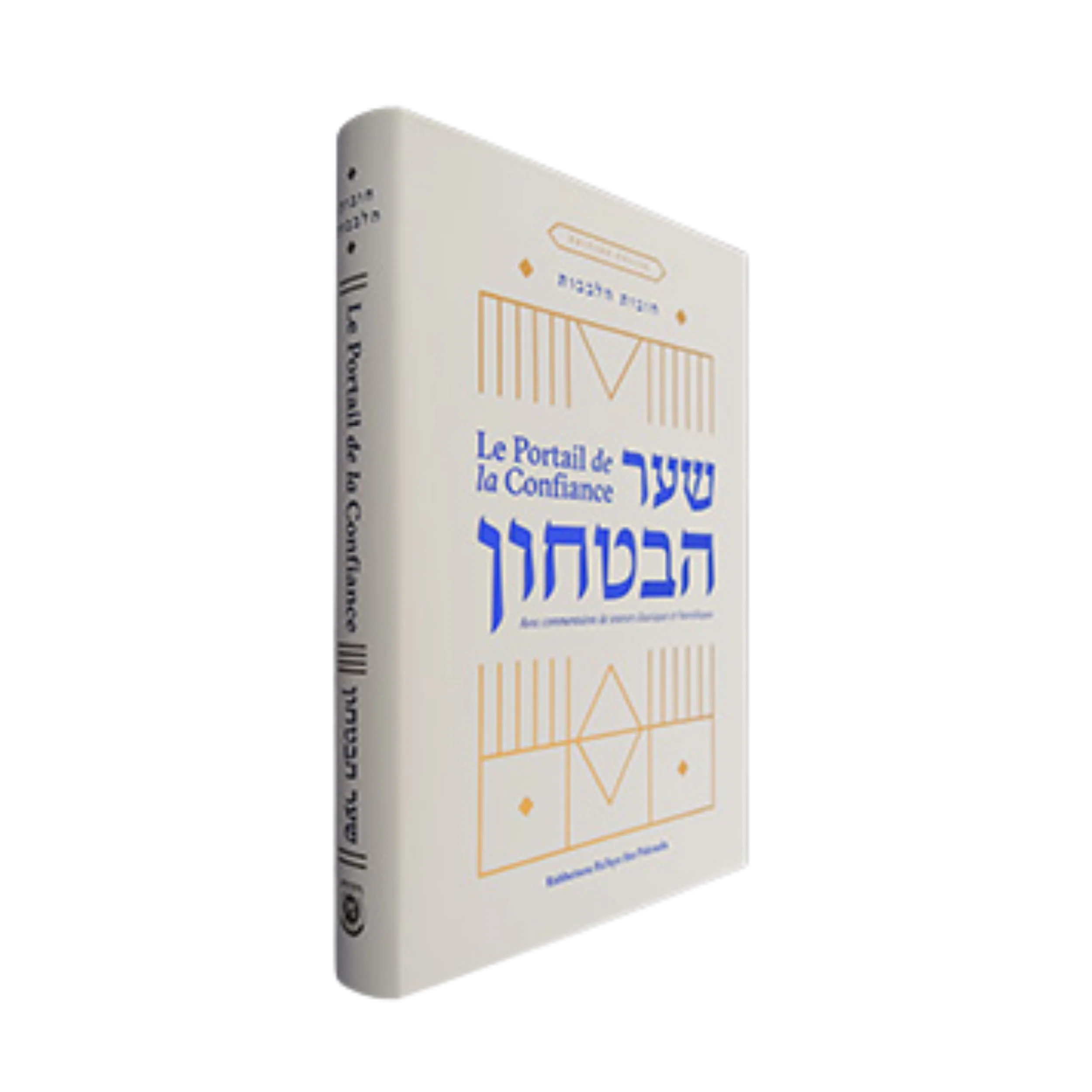 תמונה ממוזערת 1