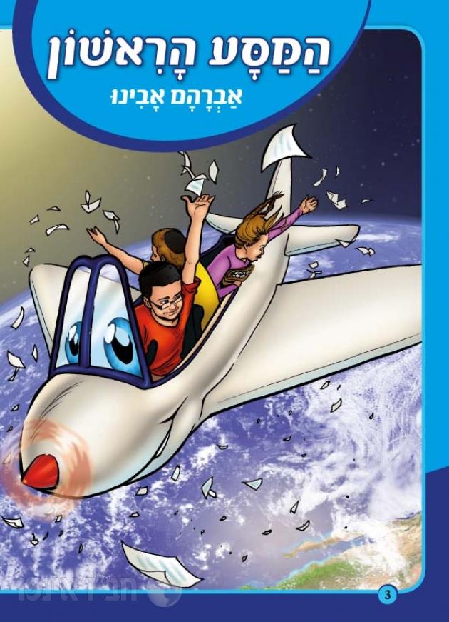 תמונה ממוזערת 2