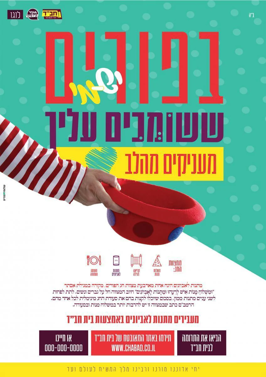 תמונת מוצר 3