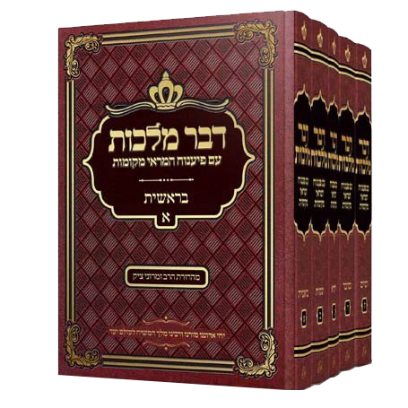 תמונת מוצר 1