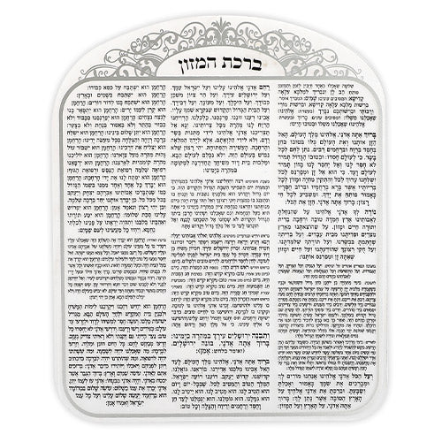 תמונה ממוזערת 2