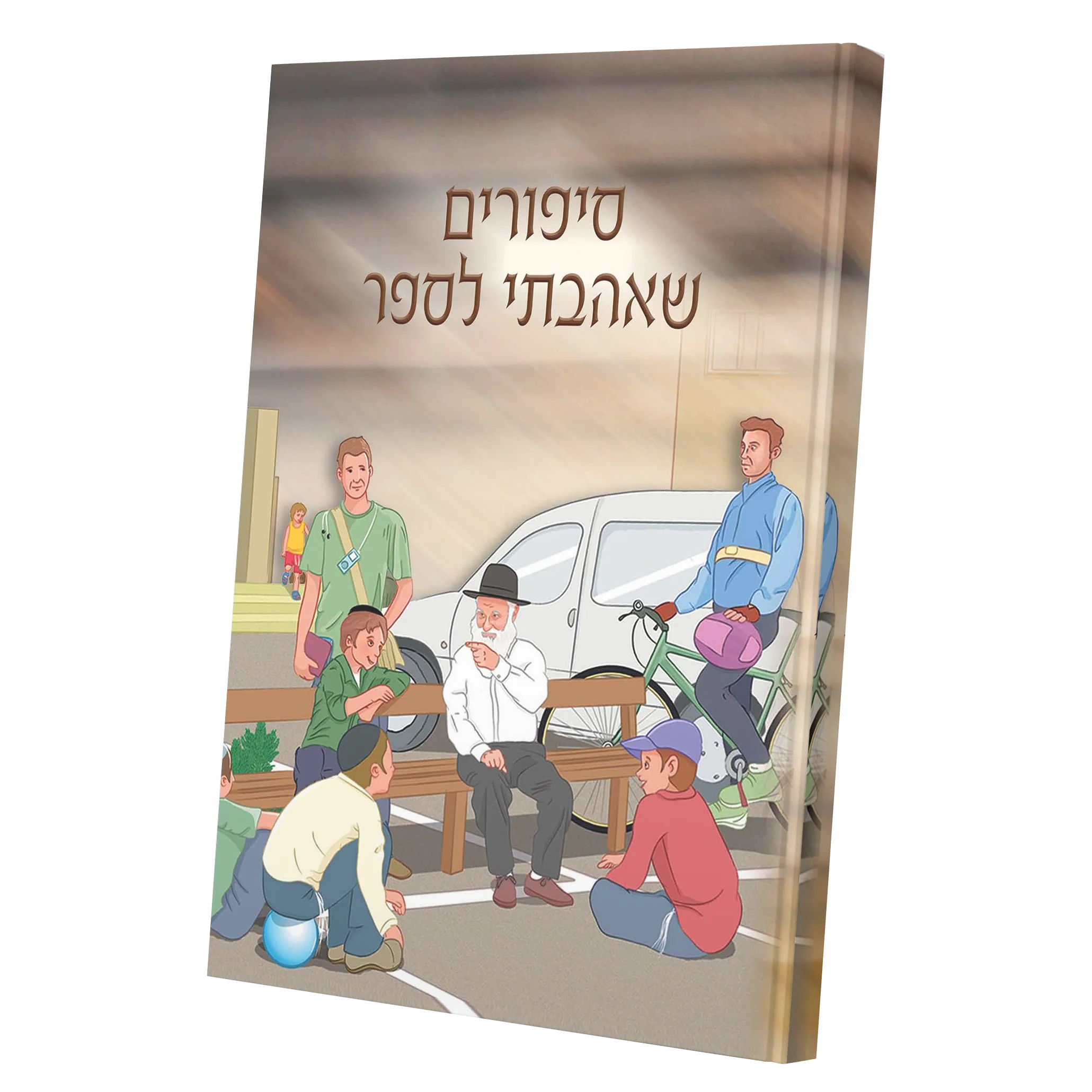 תמונת מוצר 1