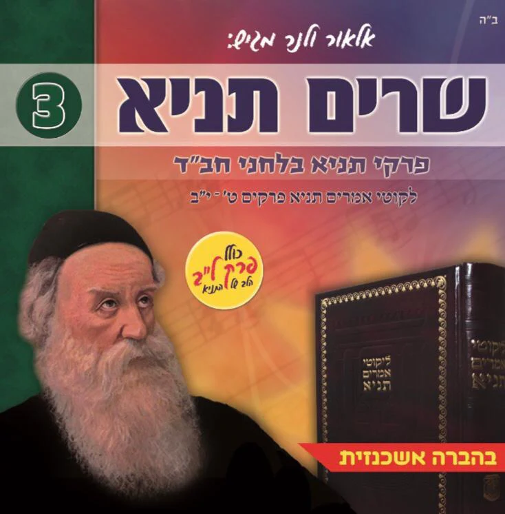 תמונה ממוזערת 2