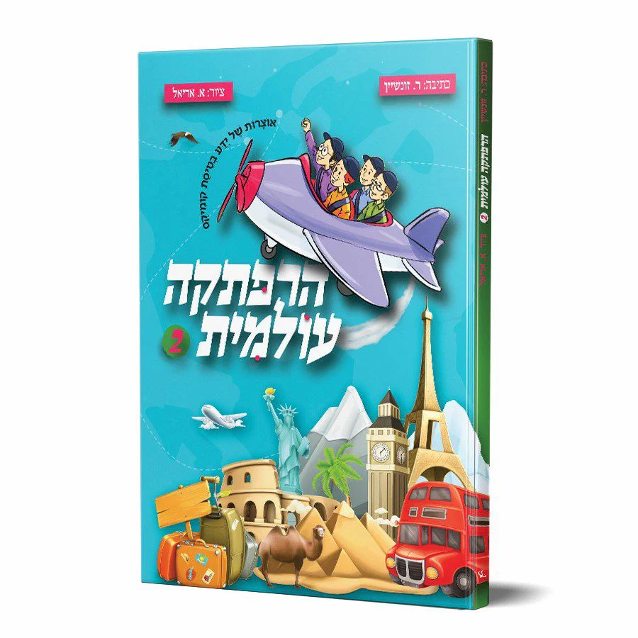 תמונת מוצר 1