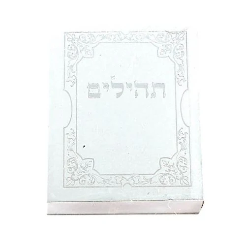 תמונה ממוזערת 2