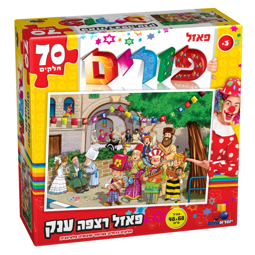 תמונת מוצר 1