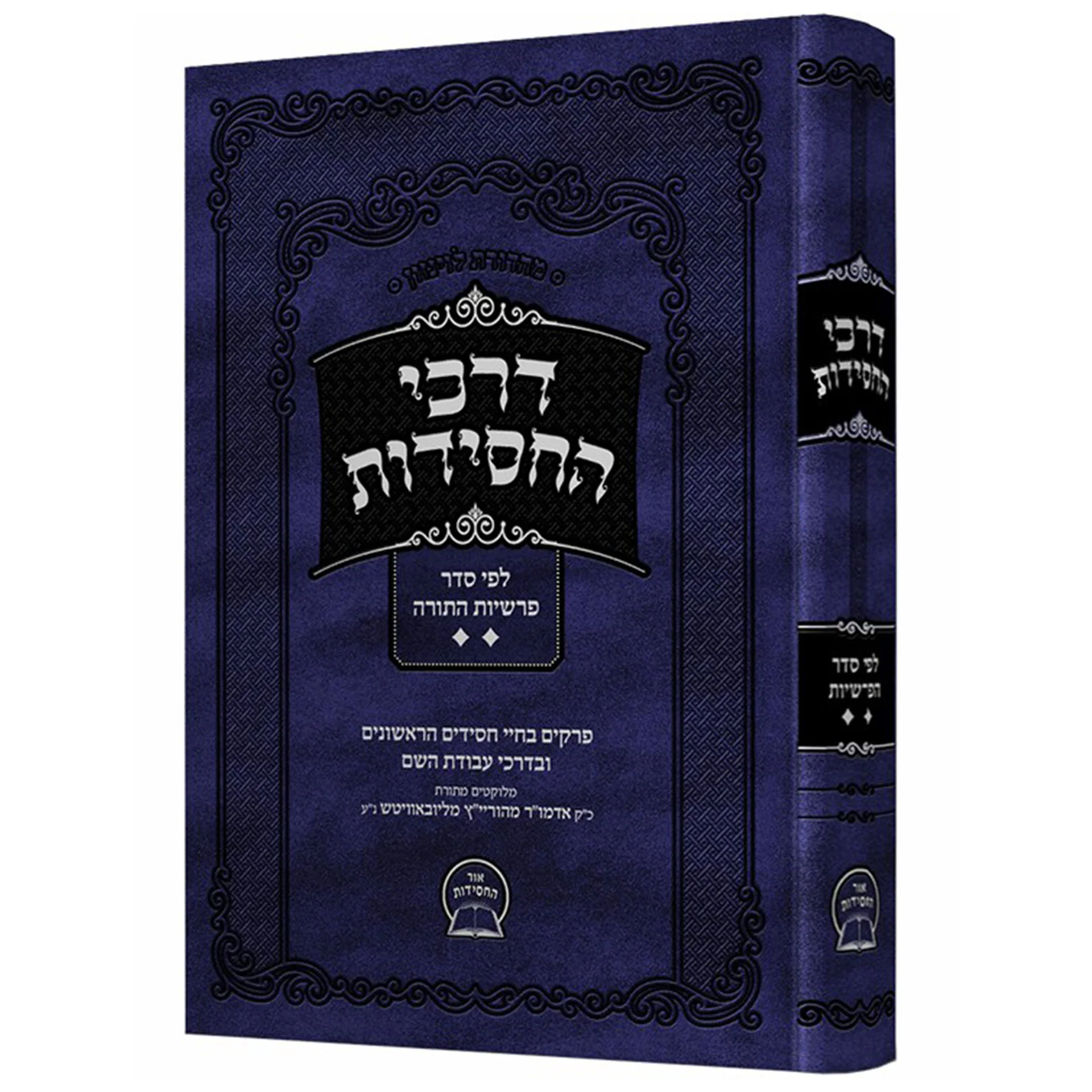 תמונת מוצר 2