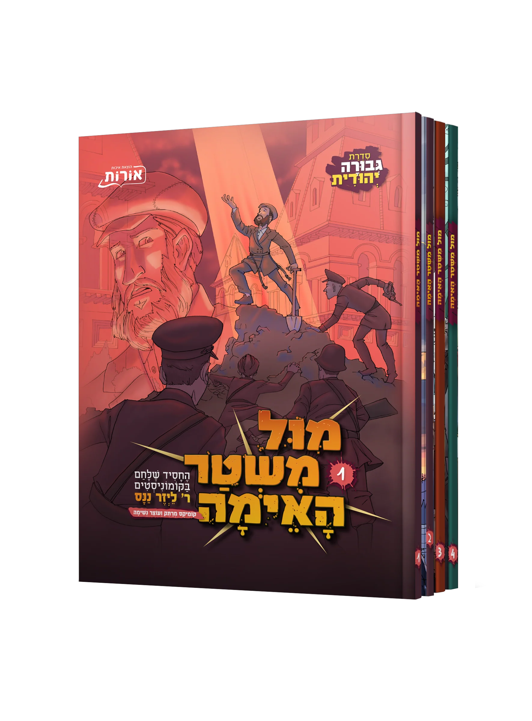 תמונת מוצר 1