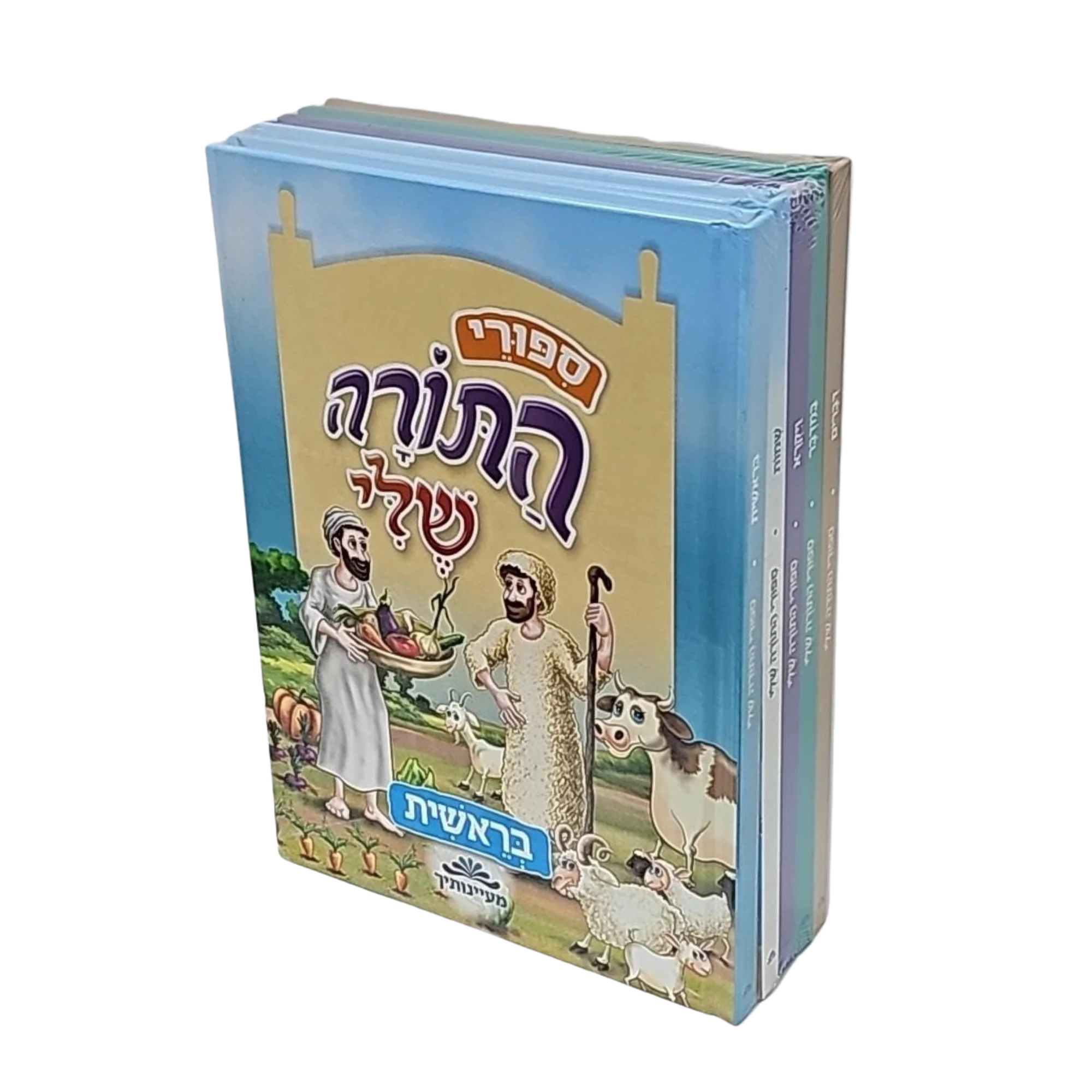 תמונה ממוזערת 2
