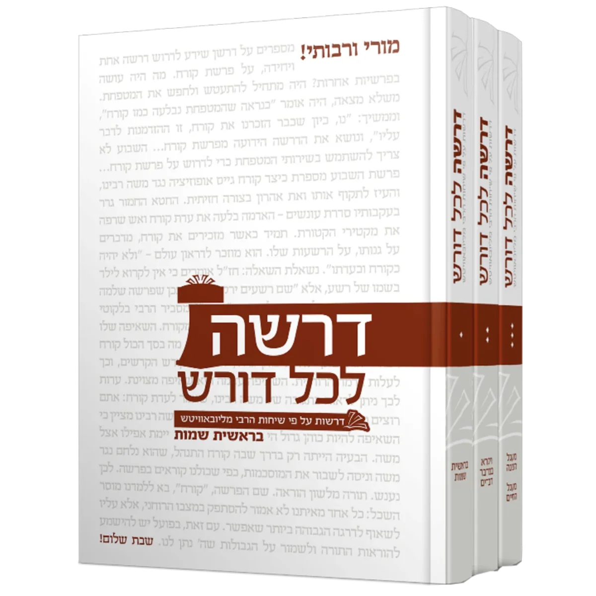 תמונת מוצר 1