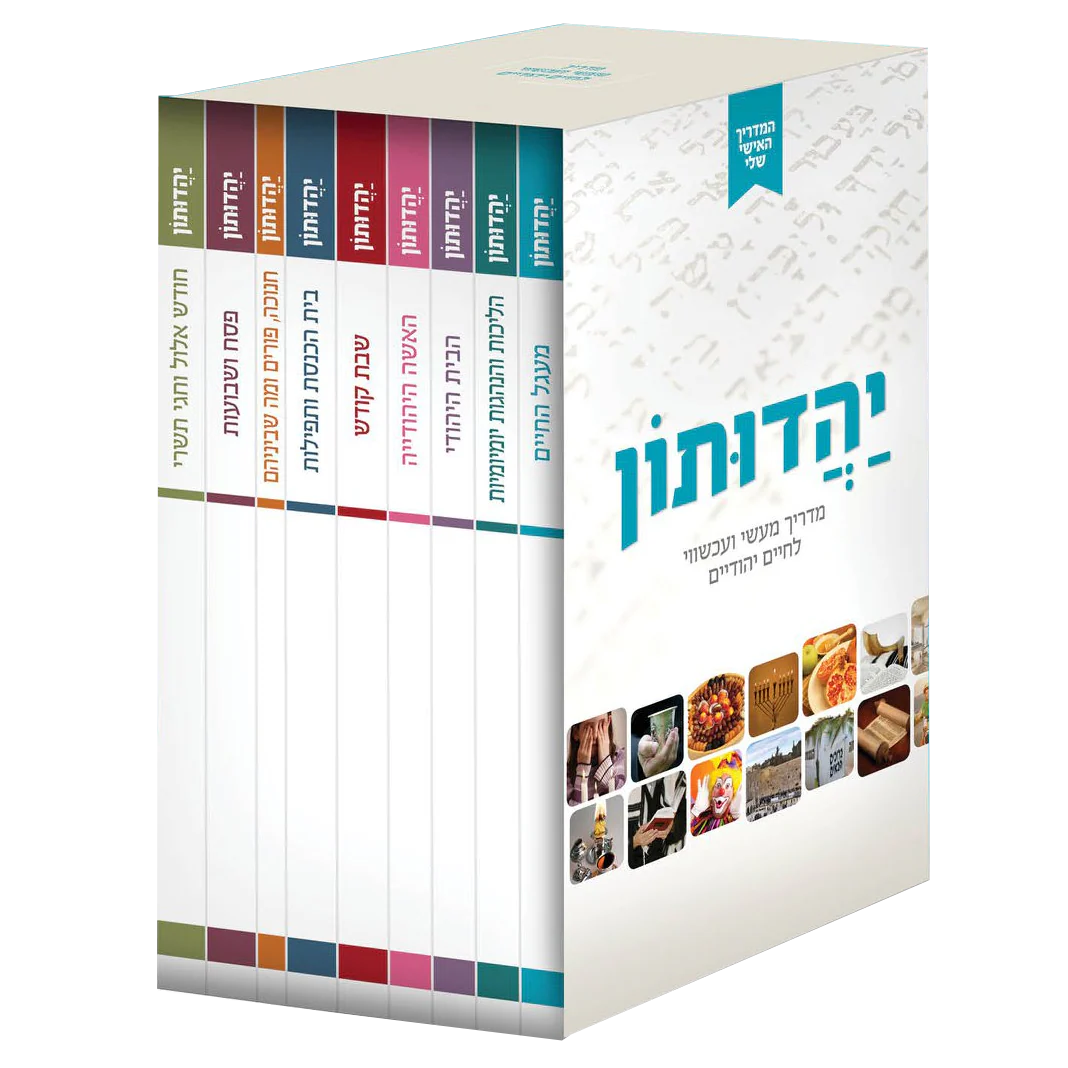 תמונת מוצר 1