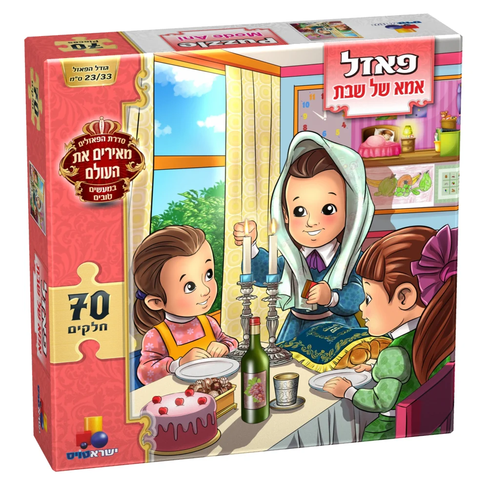 תמונת מוצר 1
