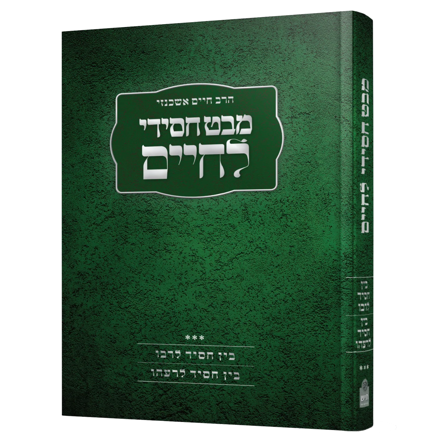 תמונת מוצר 2