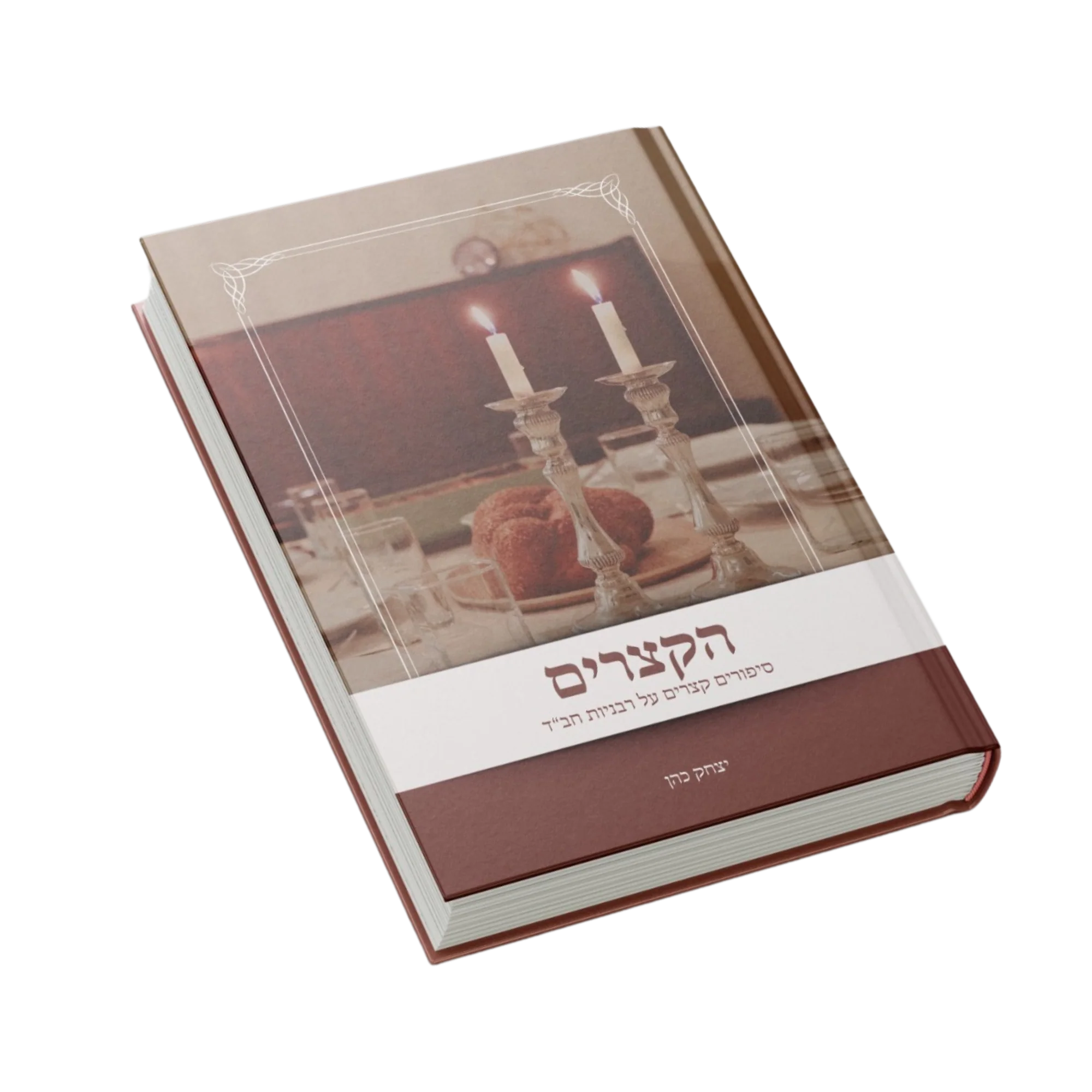 תמונת מוצר 1