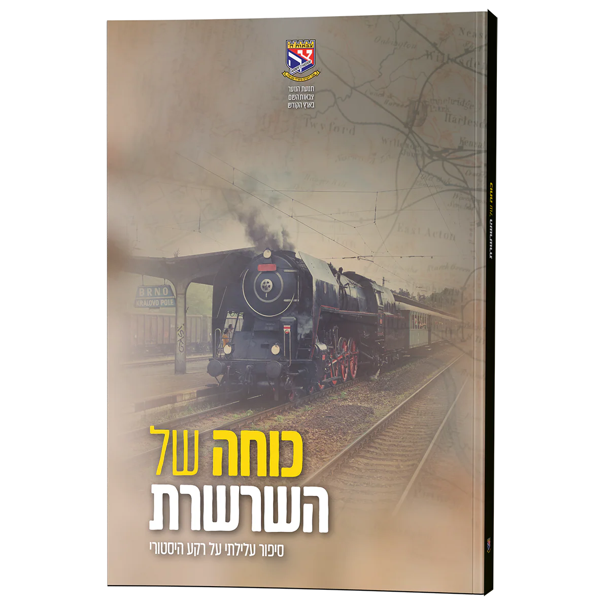 תמונה ממוזערת 1