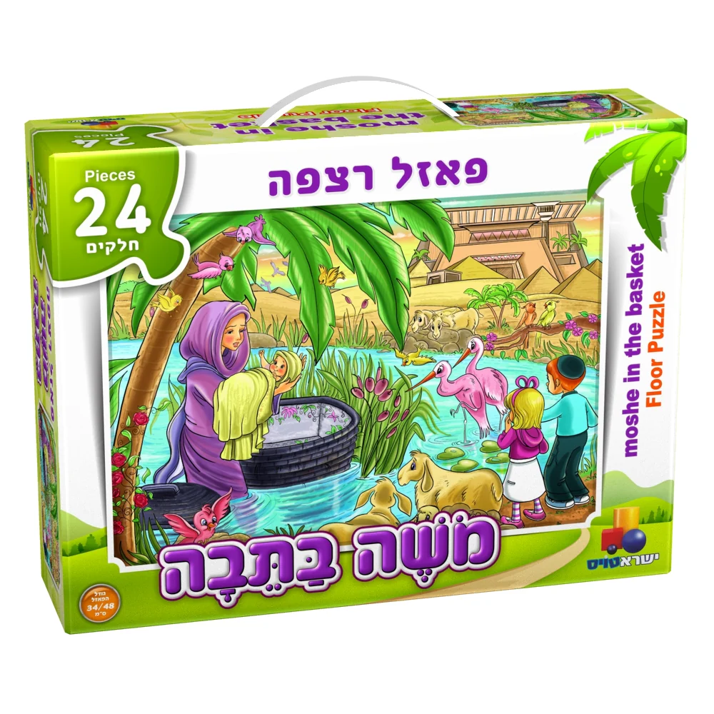תמונת מוצר 1