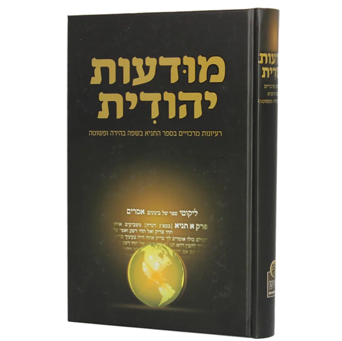 תמונה ממוזערת 1