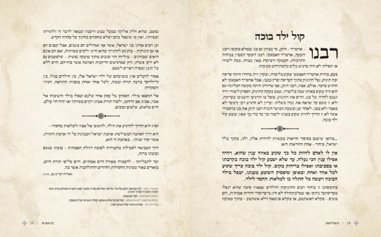 תמונת מוצר 3