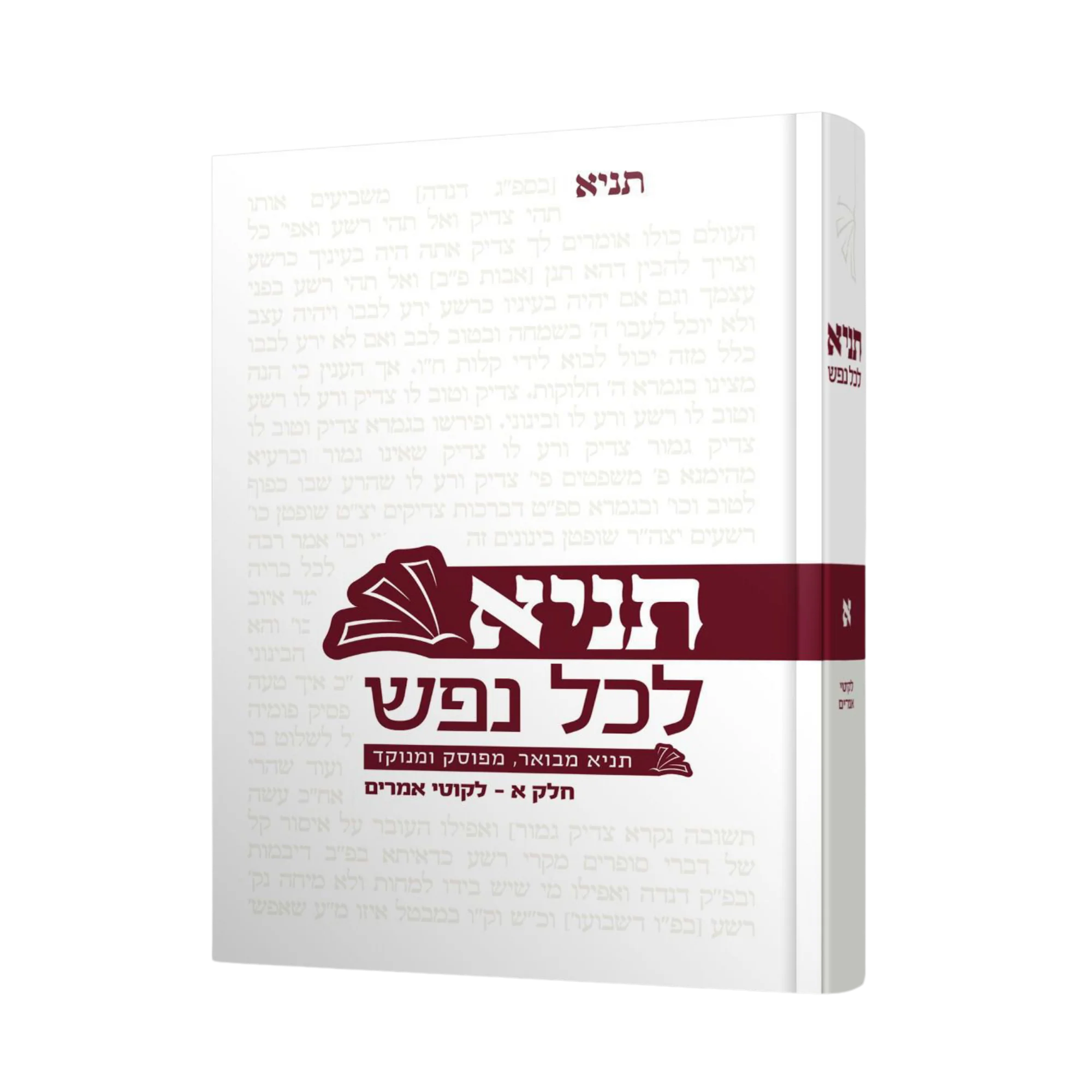 תמונת מוצר 1