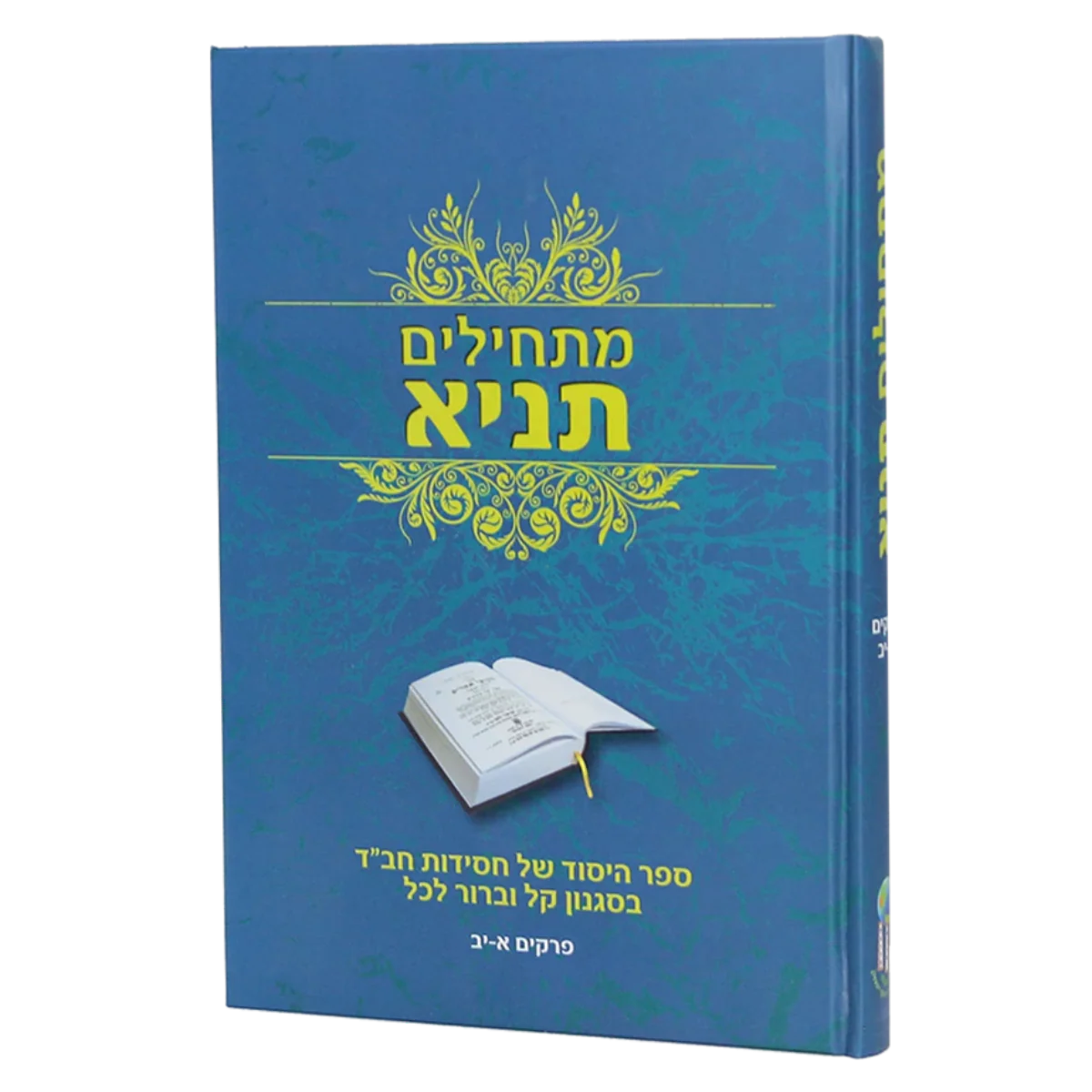 תמונה ממוזערת 1