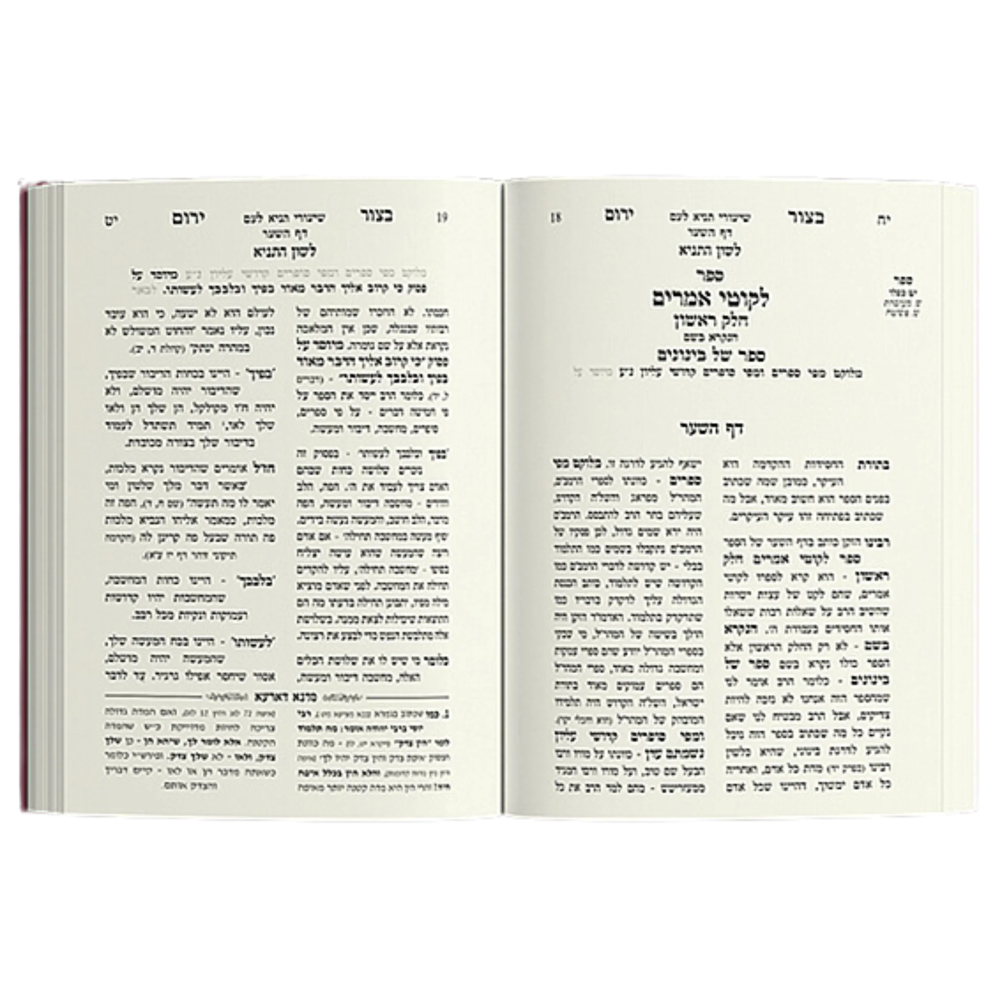 תמונת מוצר 2