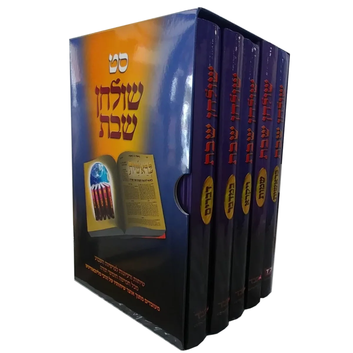 תמונת מוצר 1