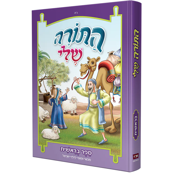 תמונת מוצר 2
