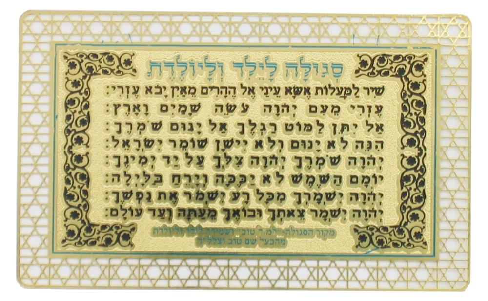 תמונה ממוזערת 1