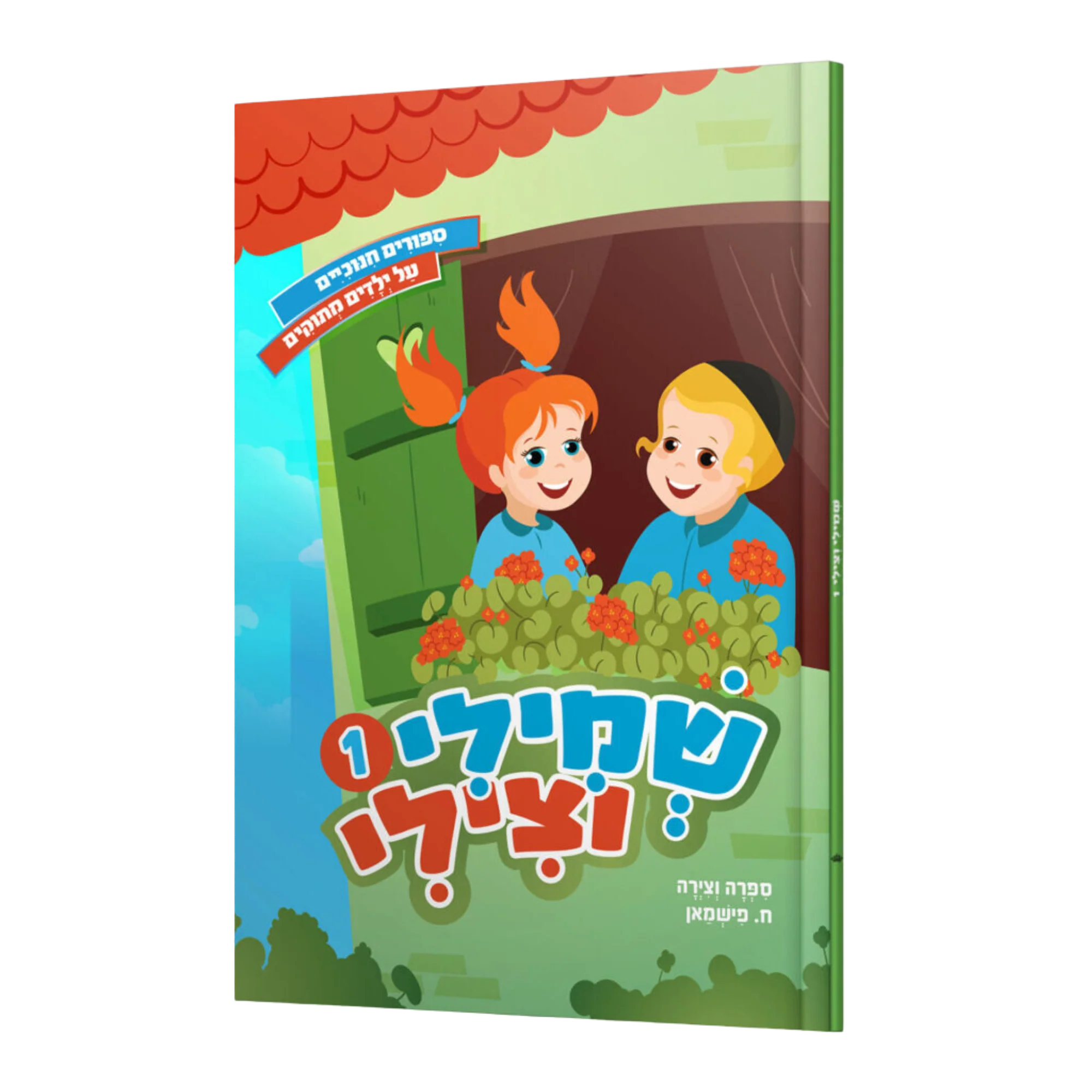 תמונת מוצר 1